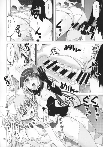 [Shinama] Kami to Akuma no Pantsu Jijou Fhentai - Page 25