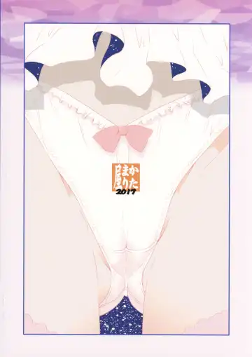 [Shinama] Kami to Akuma no Pantsu Jijou Fhentai - Page 30