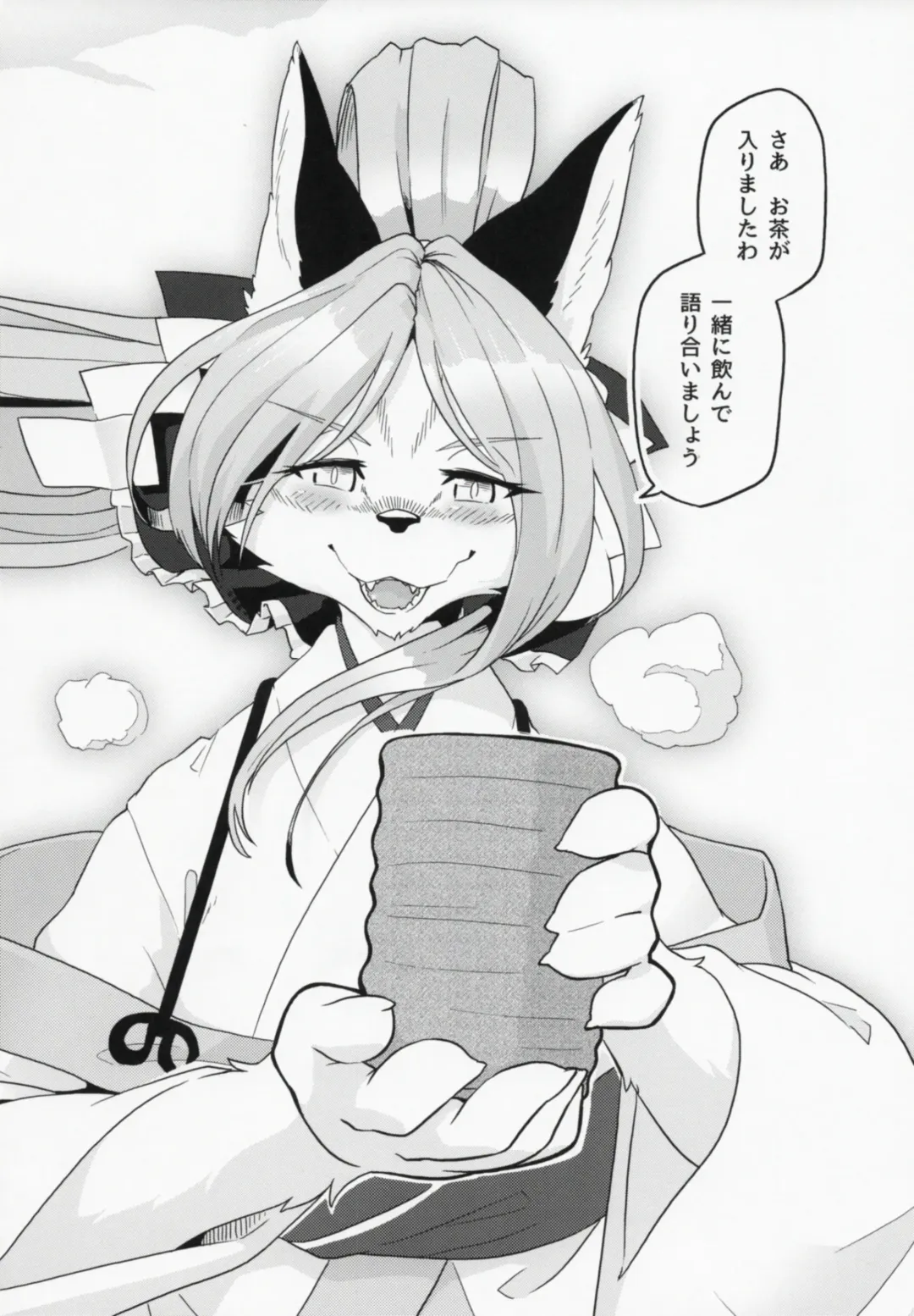 [Kame] Toki ga Kuchite mo Fhentai - Page 39