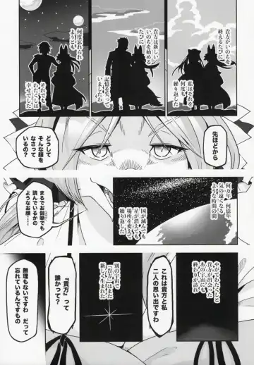 [Kame] Toki ga Kuchite mo Fhentai - Page 36