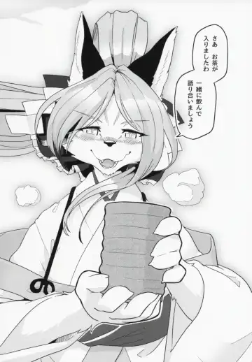 [Kame] Toki ga Kuchite mo Fhentai - Page 39