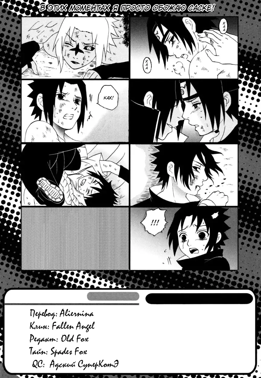 [Mutsuki] I caught a cold Fhentai - Page 7