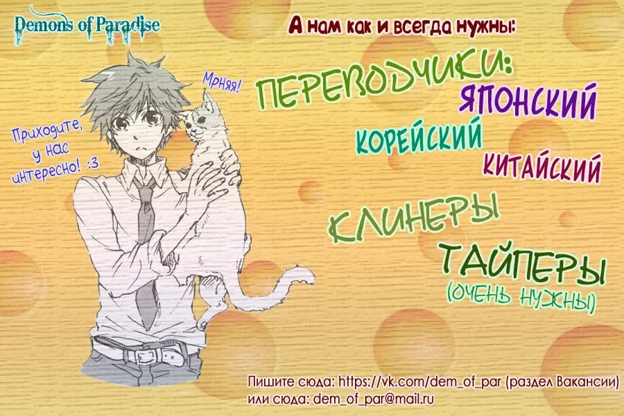 [Mutsuki] I caught a cold Fhentai - Page 9