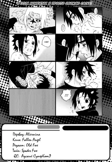 [Mutsuki] I caught a cold Fhentai - Page 7