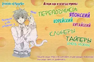 [Mutsuki] I caught a cold Fhentai - Page 9