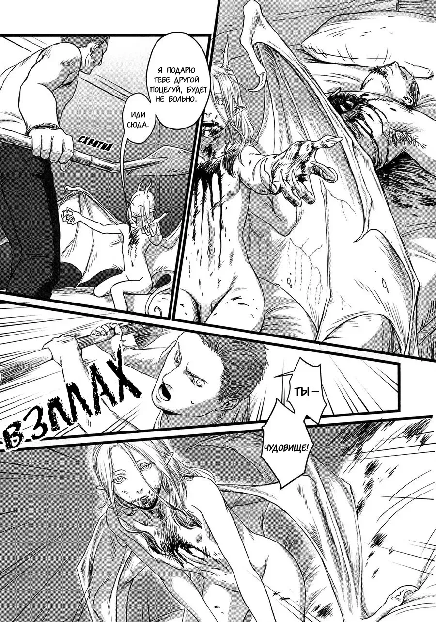 [Nishin - Nishin Masumi] Heartless Ch. 1-2 Fhentai - Page 20