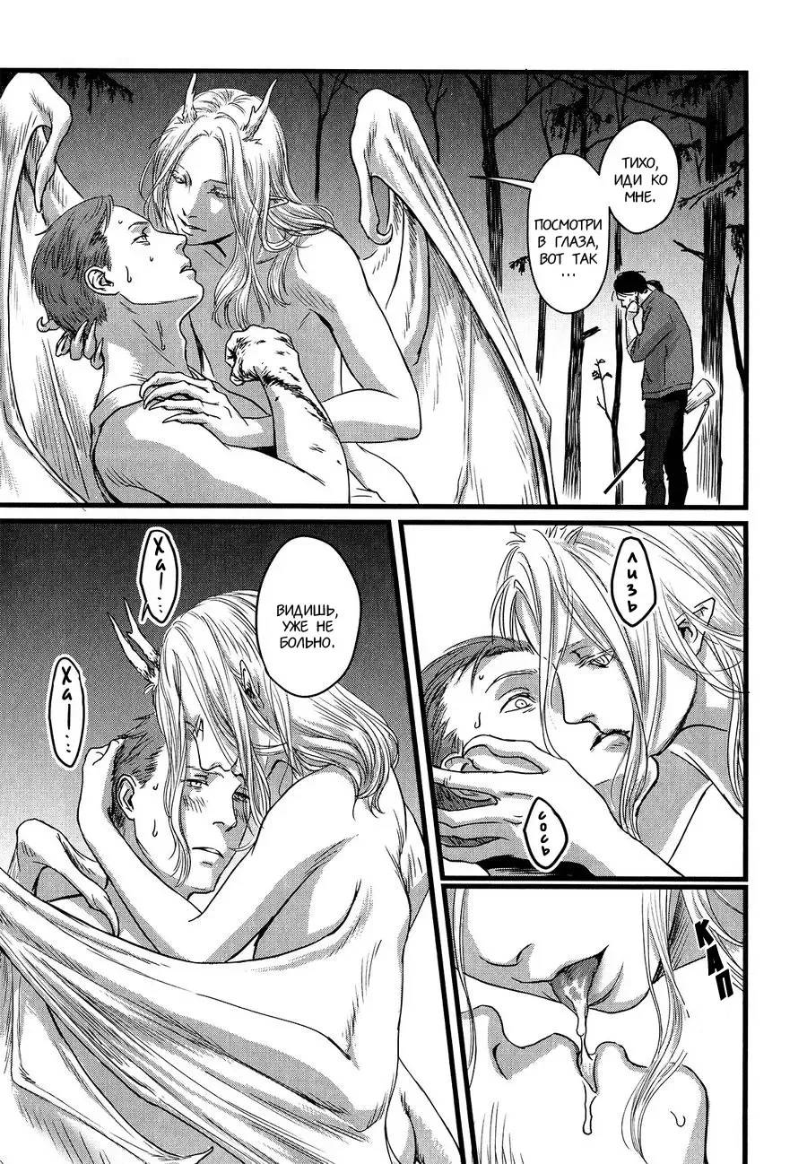 [Nishin - Nishin Masumi] Heartless Ch. 1-2 Fhentai - Page 28
