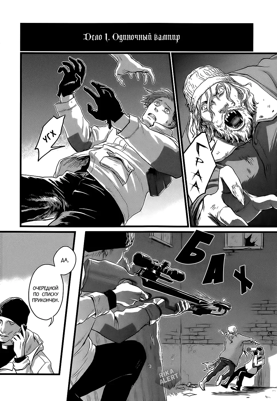 [Nishin - Nishin Masumi] Heartless Ch. 1-2 Fhentai - Page 36