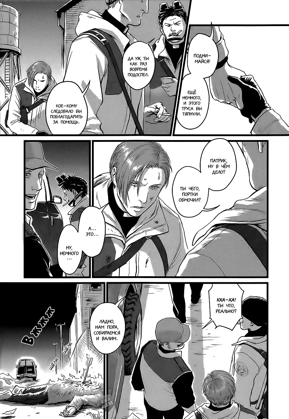 [Nishin - Nishin Masumi] Heartless Ch. 1-2 Fhentai - Page 37