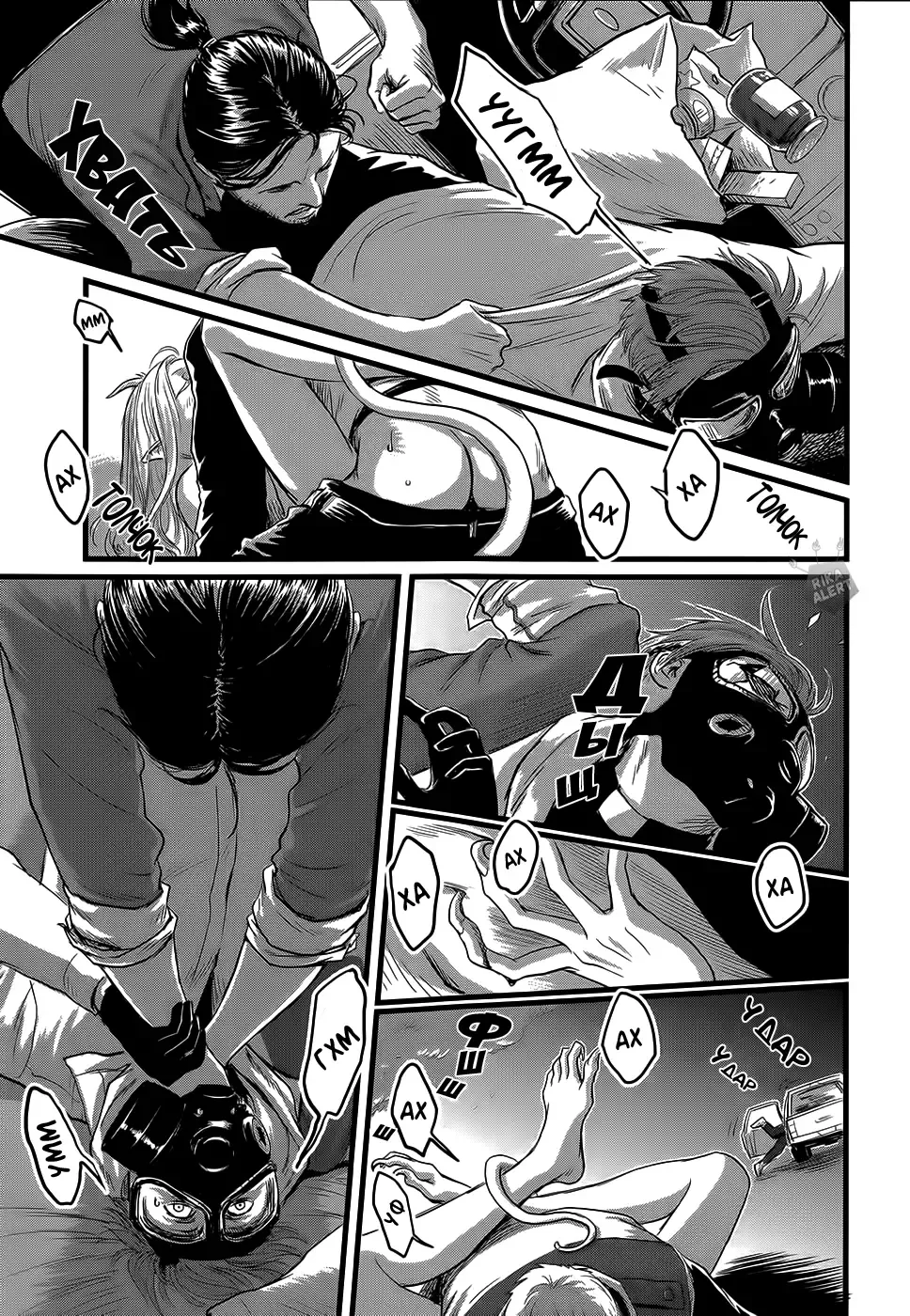 [Nishin - Nishin Masumi] Heartless Ch. 1-2 Fhentai - Page 57