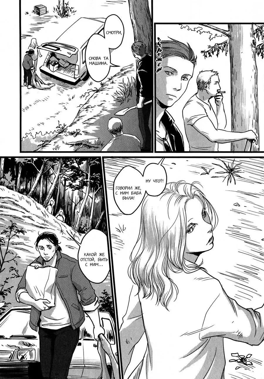 [Nishin - Nishin Masumi] Heartless Ch. 1-2 Fhentai - Page 6