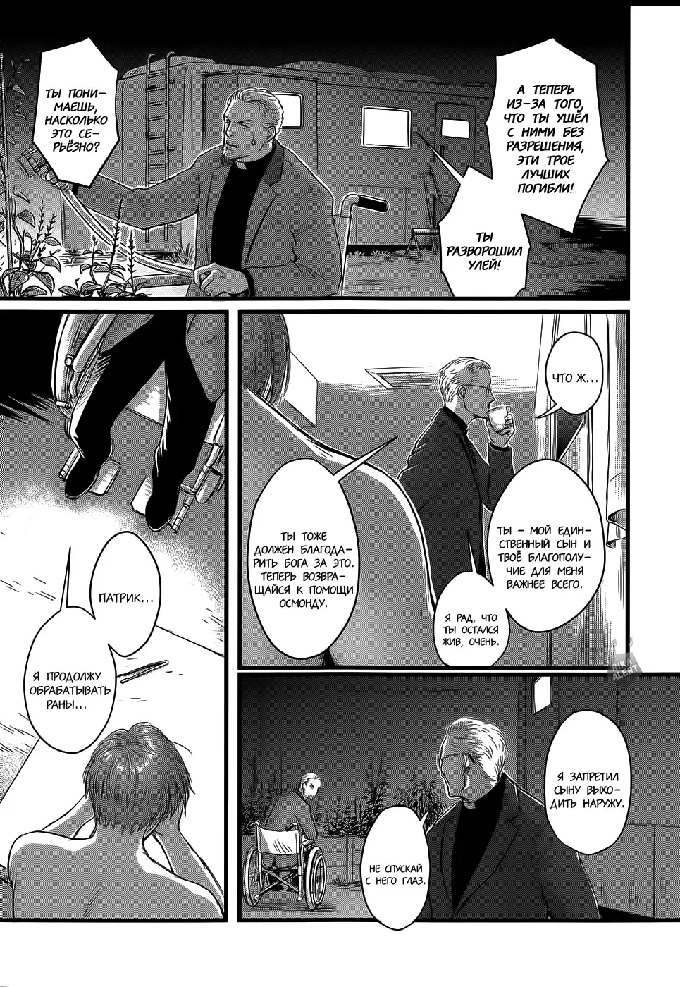 [Nishin - Nishin Masumi] Heartless Ch. 1-2 Fhentai - Page 63