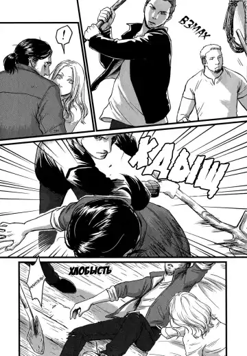 [Nishin - Nishin Masumi] Heartless Ch. 1-2 Fhentai - Page 10