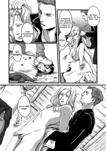[Nishin - Nishin Masumi] Heartless Ch. 1-2 Fhentai - Page 12
