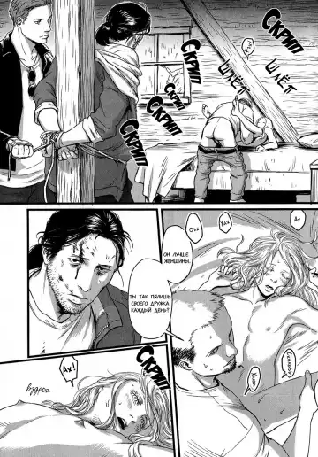 [Nishin - Nishin Masumi] Heartless Ch. 1-2 Fhentai - Page 14