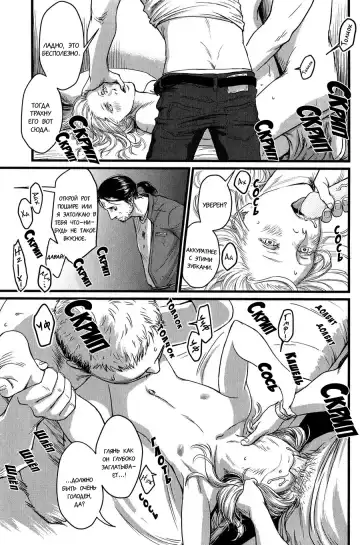 [Nishin - Nishin Masumi] Heartless Ch. 1-2 Fhentai - Page 16