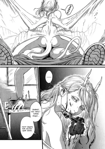 [Nishin - Nishin Masumi] Heartless Ch. 1-2 Fhentai - Page 19