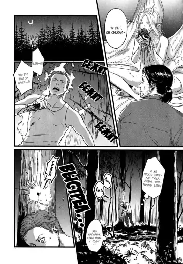 [Nishin - Nishin Masumi] Heartless Ch. 1-2 Fhentai - Page 22