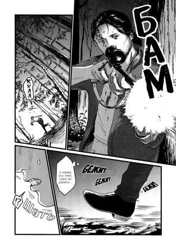 [Nishin - Nishin Masumi] Heartless Ch. 1-2 Fhentai - Page 23