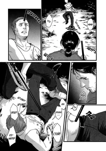 [Nishin - Nishin Masumi] Heartless Ch. 1-2 Fhentai - Page 25