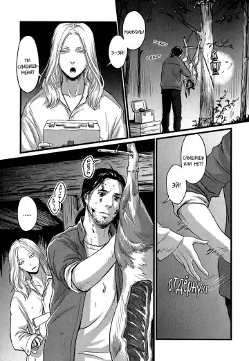 [Nishin - Nishin Masumi] Heartless Ch. 1-2 Fhentai - Page 30