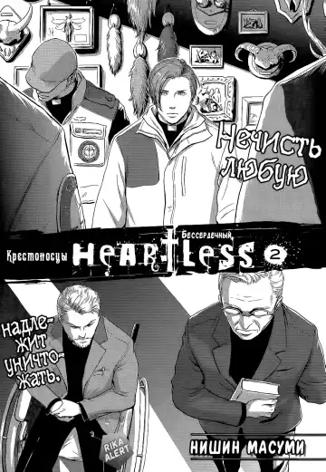[Nishin - Nishin Masumi] Heartless Ch. 1-2 Fhentai - Page 35