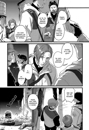 [Nishin - Nishin Masumi] Heartless Ch. 1-2 Fhentai - Page 37