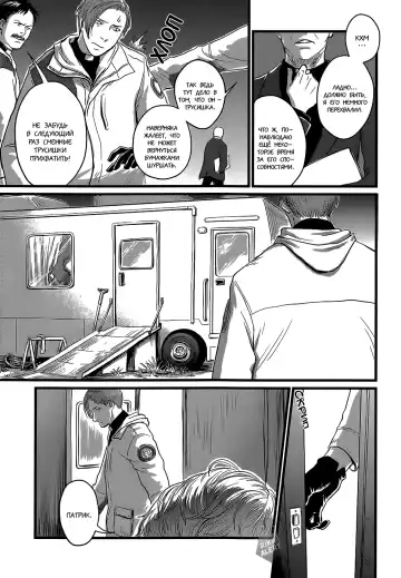 [Nishin - Nishin Masumi] Heartless Ch. 1-2 Fhentai - Page 39