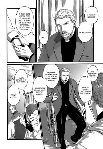 [Nishin - Nishin Masumi] Heartless Ch. 1-2 Fhentai - Page 40