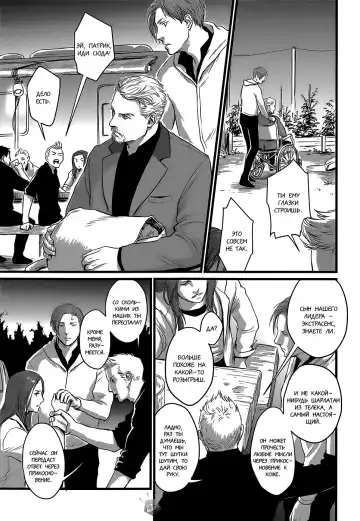 [Nishin - Nishin Masumi] Heartless Ch. 1-2 Fhentai - Page 41