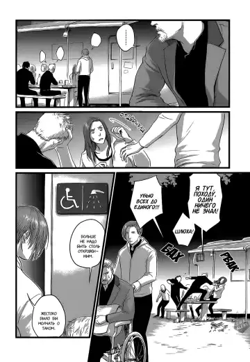 [Nishin - Nishin Masumi] Heartless Ch. 1-2 Fhentai - Page 42