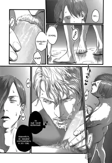 [Nishin - Nishin Masumi] Heartless Ch. 1-2 Fhentai - Page 44