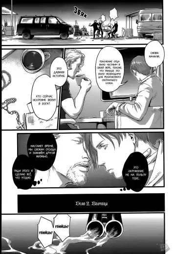 [Nishin - Nishin Masumi] Heartless Ch. 1-2 Fhentai - Page 45