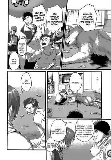 [Nishin - Nishin Masumi] Heartless Ch. 1-2 Fhentai - Page 46