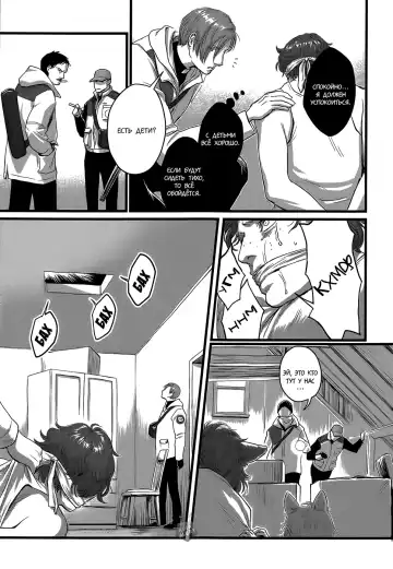 [Nishin - Nishin Masumi] Heartless Ch. 1-2 Fhentai - Page 47
