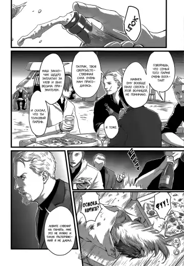 [Nishin - Nishin Masumi] Heartless Ch. 1-2 Fhentai - Page 48