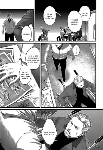 [Nishin - Nishin Masumi] Heartless Ch. 1-2 Fhentai - Page 49