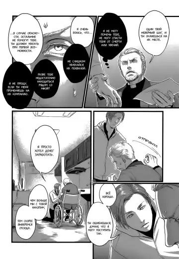 [Nishin - Nishin Masumi] Heartless Ch. 1-2 Fhentai - Page 50
