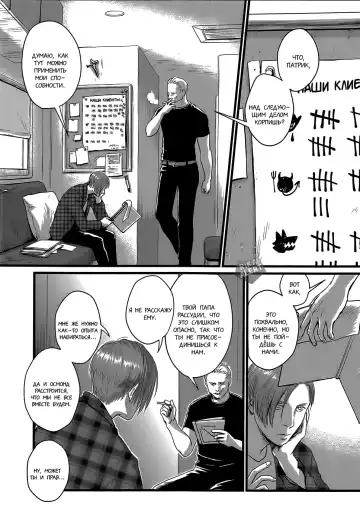 [Nishin - Nishin Masumi] Heartless Ch. 1-2 Fhentai - Page 51