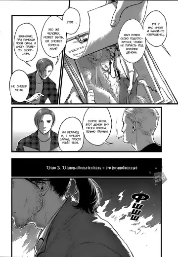 [Nishin - Nishin Masumi] Heartless Ch. 1-2 Fhentai - Page 52