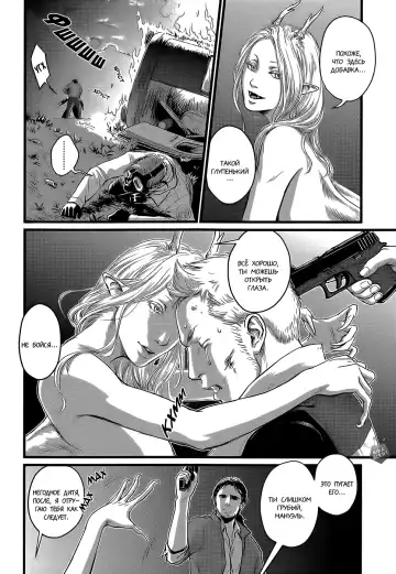 [Nishin - Nishin Masumi] Heartless Ch. 1-2 Fhentai - Page 54