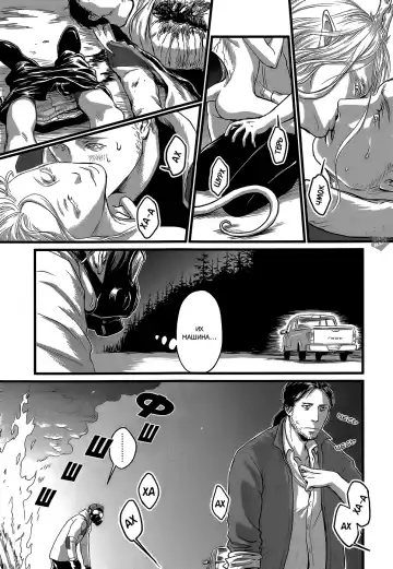 [Nishin - Nishin Masumi] Heartless Ch. 1-2 Fhentai - Page 55