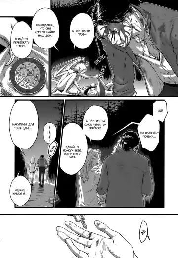 [Nishin - Nishin Masumi] Heartless Ch. 1-2 Fhentai - Page 60