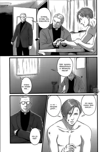 [Nishin - Nishin Masumi] Heartless Ch. 1-2 Fhentai - Page 61