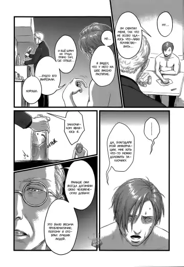 [Nishin - Nishin Masumi] Heartless Ch. 1-2 Fhentai - Page 62