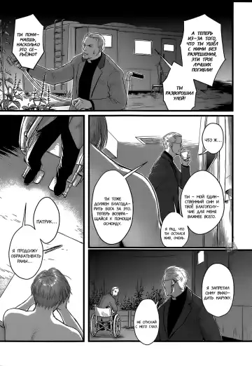 [Nishin - Nishin Masumi] Heartless Ch. 1-2 Fhentai - Page 63