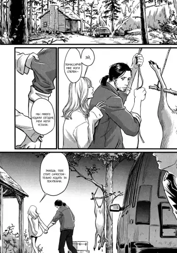[Nishin - Nishin Masumi] Heartless Ch. 1-2 Fhentai - Page 7
