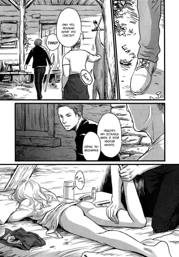 [Nishin - Nishin Masumi] Heartless Ch. 1-2 Fhentai - Page 8