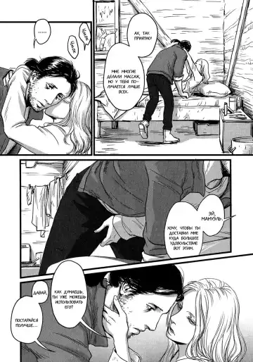 [Nishin - Nishin Masumi] Heartless Ch. 1-2 Fhentai - Page 9