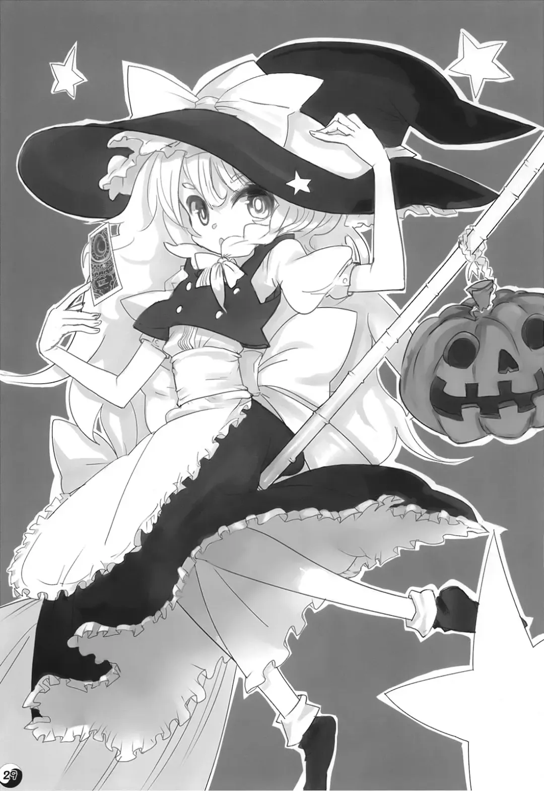 [Mikiharu - Raiden] Gensou Rakuen Fhentai - Page 29